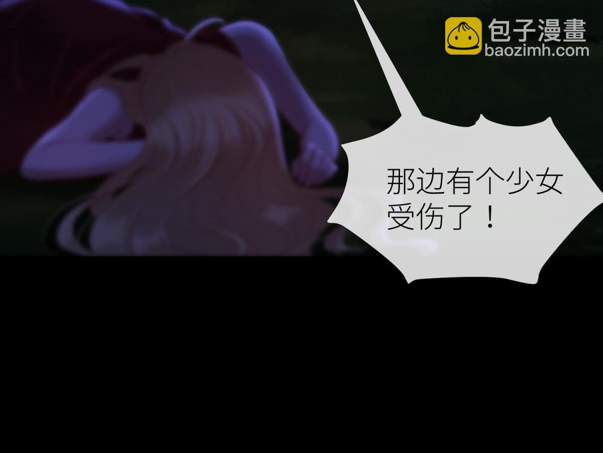 第210话 一切的起源2