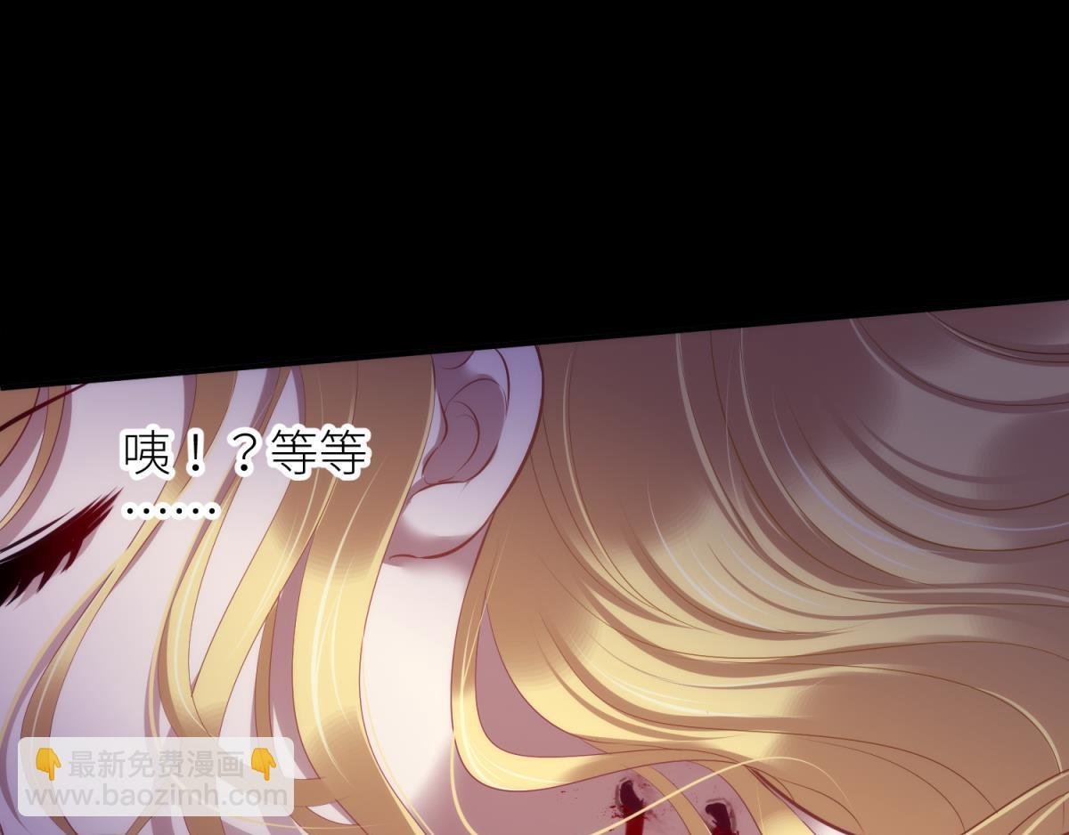 第210话 一切的起源2