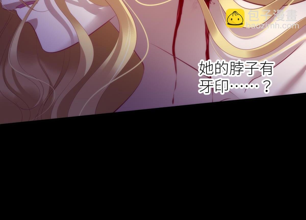 第210话 一切的起源2