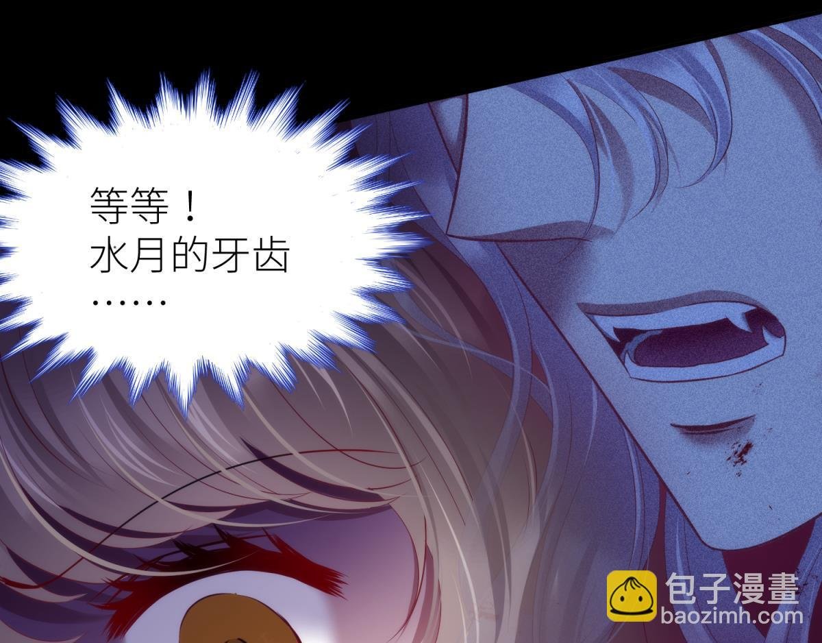 第210话 一切的起源2