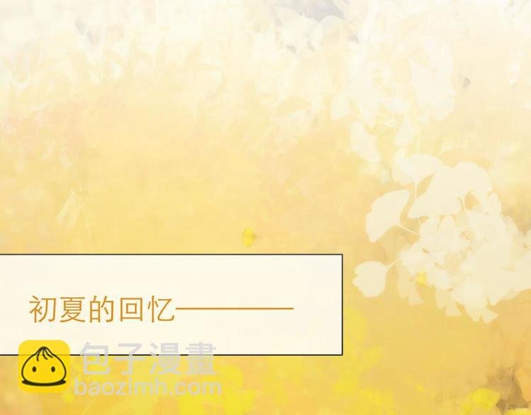 第22话 初夏的梦魇