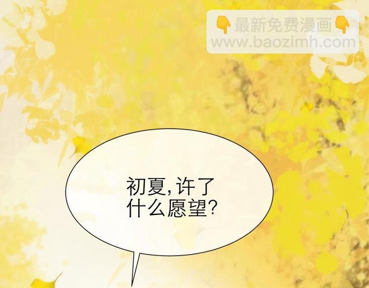 第22话 初夏的梦魇