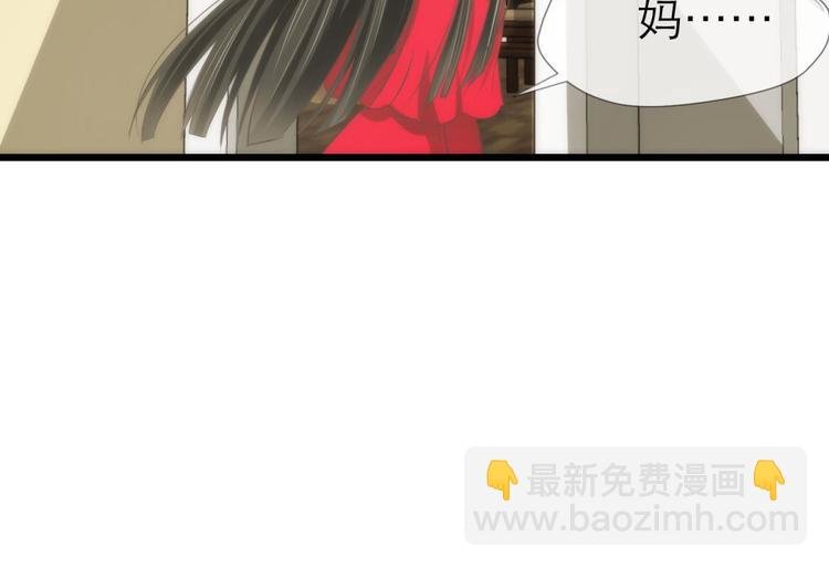 第22话 初夏的梦魇