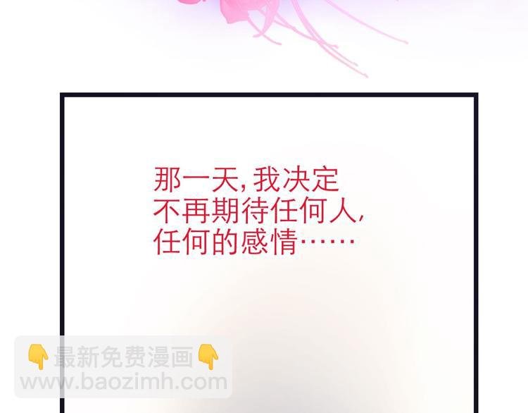 第23话 水月的隐忍