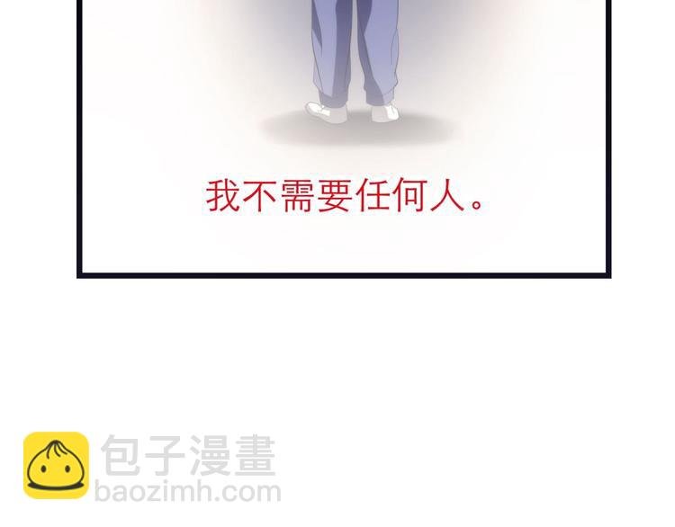 第23话 水月的隐忍