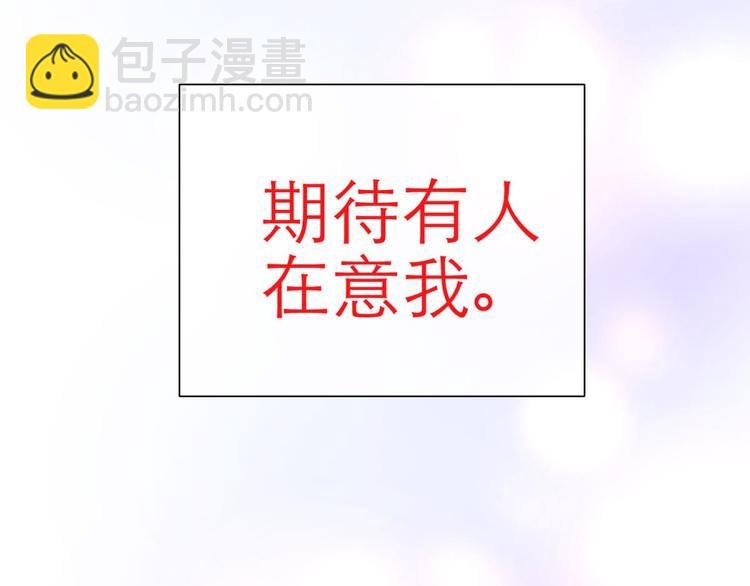 第23话 水月的隐忍
