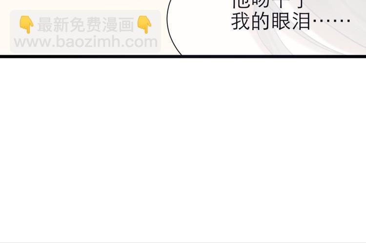 第23话 水月的隐忍