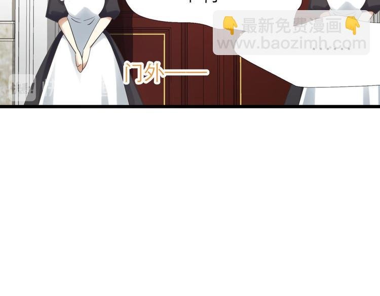 第23话 水月的隐忍
