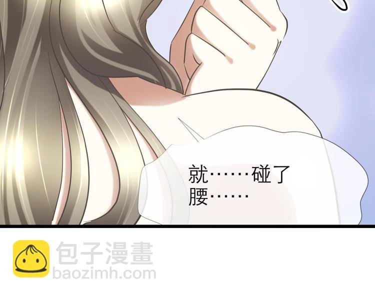 第23话 水月的隐忍