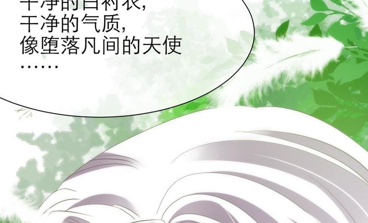第24话 小桃引诱水月