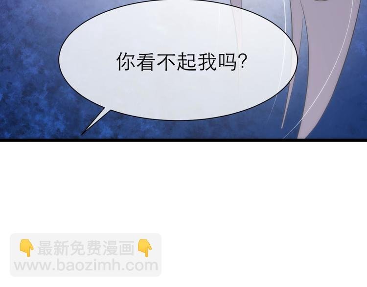 第24话 小桃引诱水月