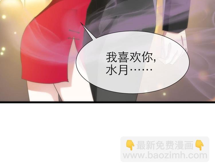 第24话 小桃引诱水月