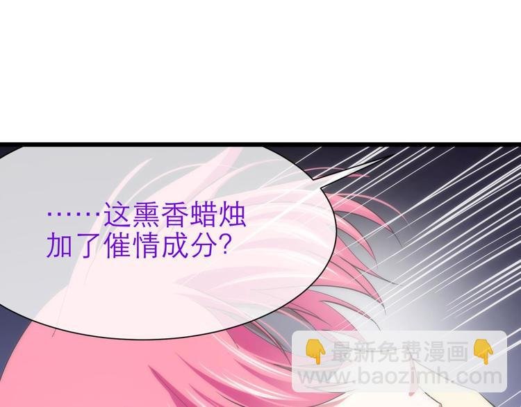 第24话 小桃引诱水月