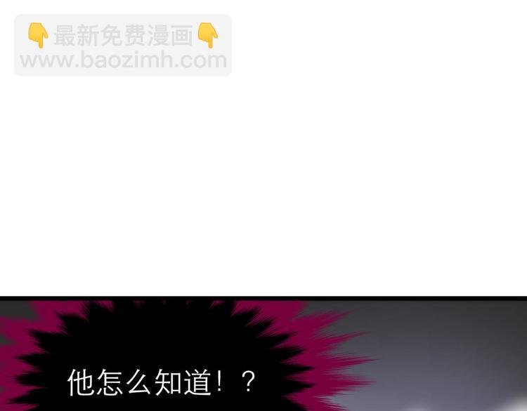 第24话 小桃引诱水月