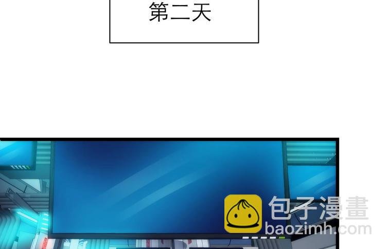 第25话 《璀璨星辰》新游戏出