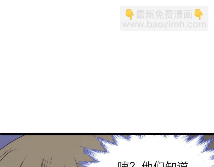 第25话 《璀璨星辰》新游戏出
