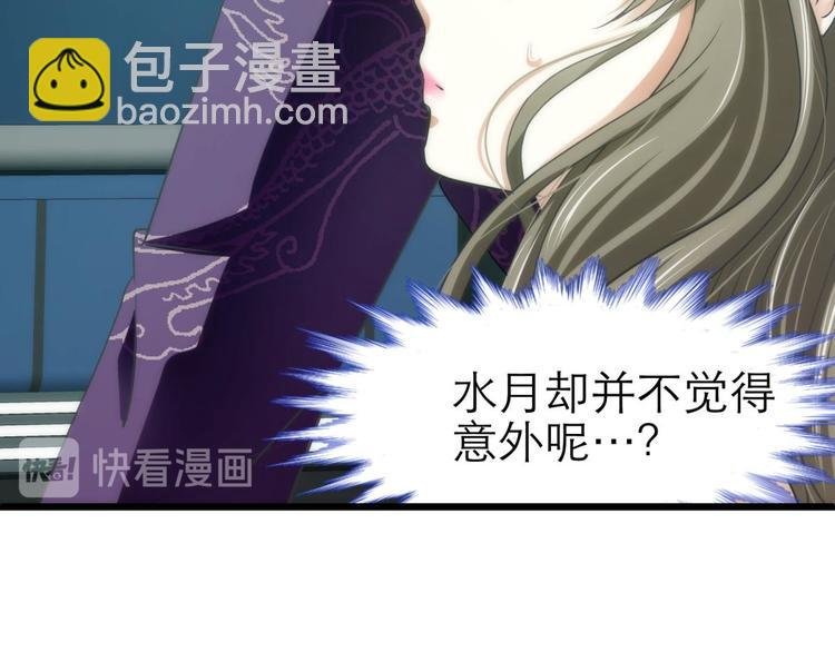 第25话 《璀璨星辰》新游戏出