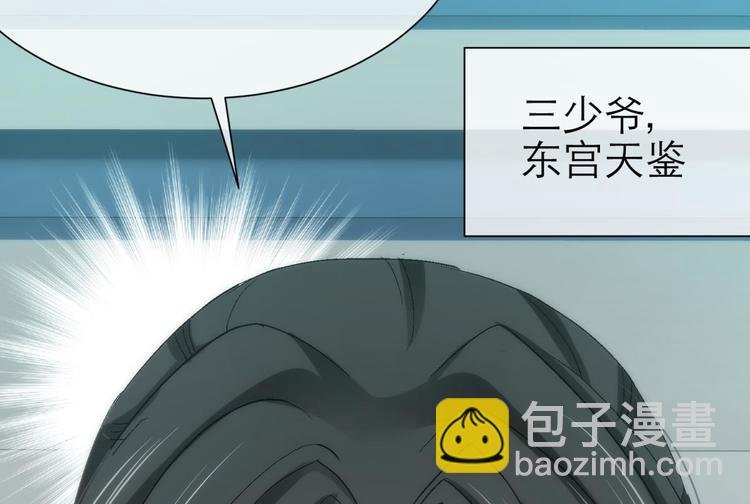第25话 《璀璨星辰》新游戏出