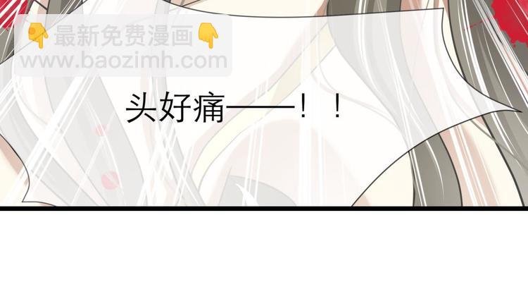 第25话 《璀璨星辰》新游戏出