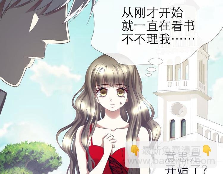 第26话 引诱禁欲之人