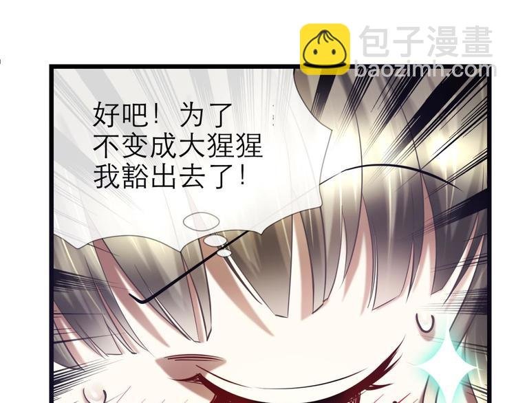 第26话 引诱禁欲之人