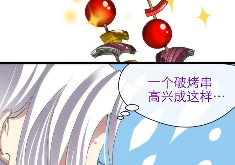 第27话 东宫水月的记忆