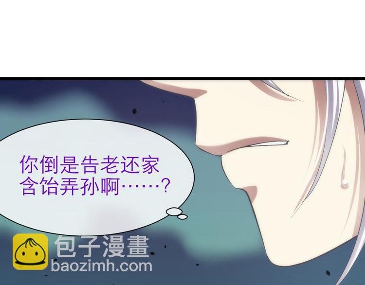 第27话 东宫水月的记忆