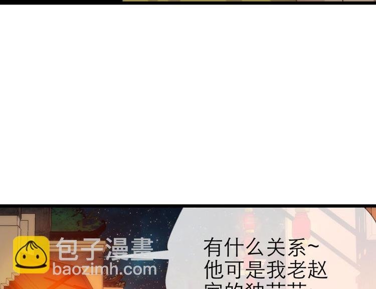 第27话 东宫水月的记忆