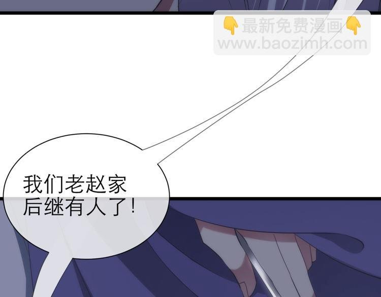 第27话 东宫水月的记忆