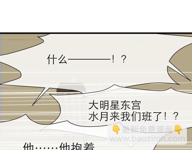 第3话 我穿越进游戏了！？1