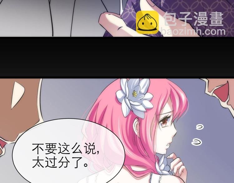 第3话 我穿越进游戏了！？1