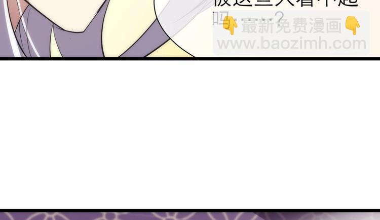 第3话 我穿越进游戏了！？1