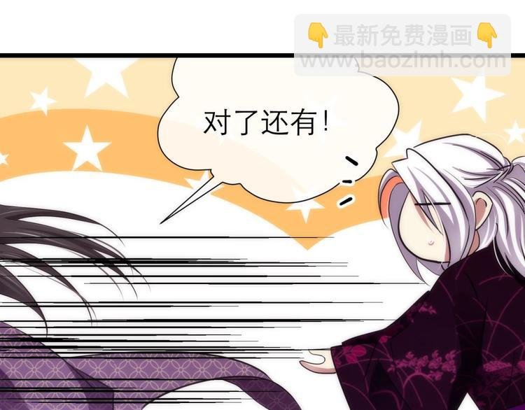 第3话 我穿越进游戏了！？1