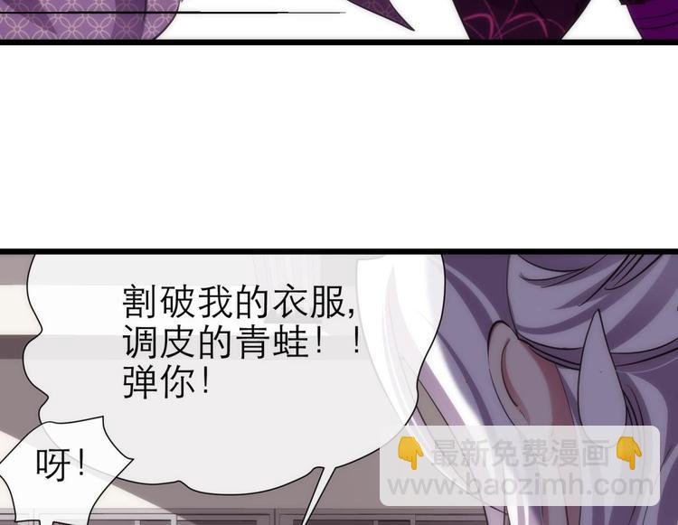 第3话 我穿越进游戏了！？1