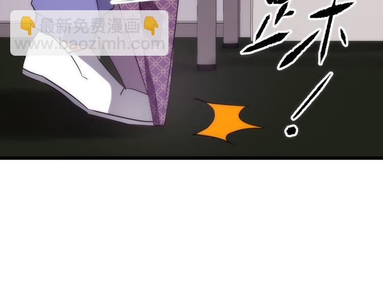 第3话 我穿越进游戏了！？1