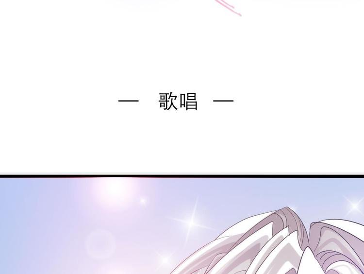 第31话 歌唱