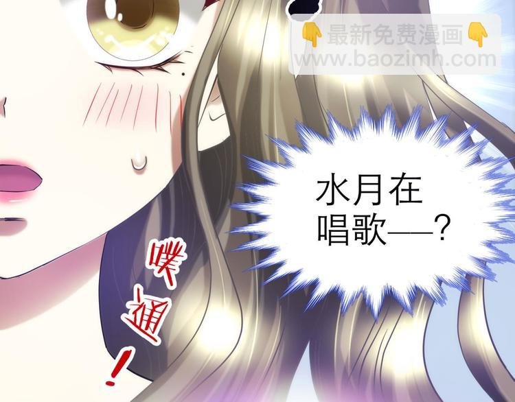 第31话 歌唱