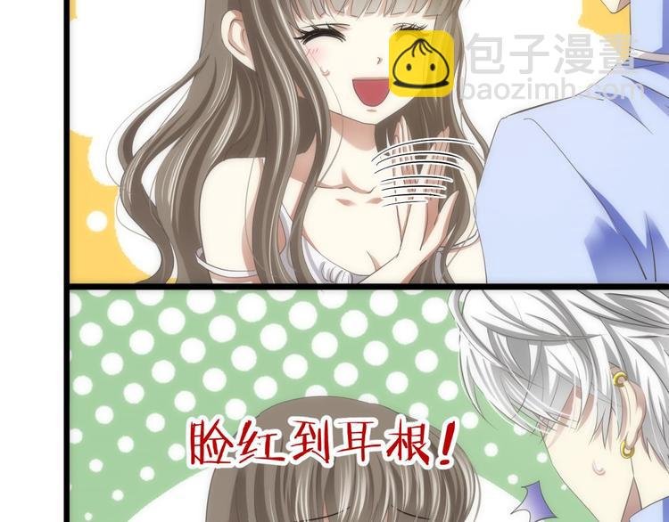 第33话 抱起来软软的
