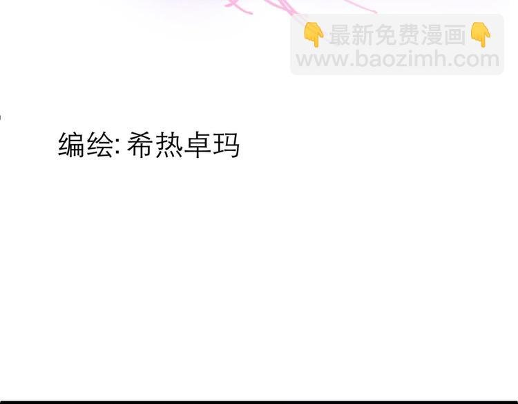 第4话 我穿越进游戏了！？2
