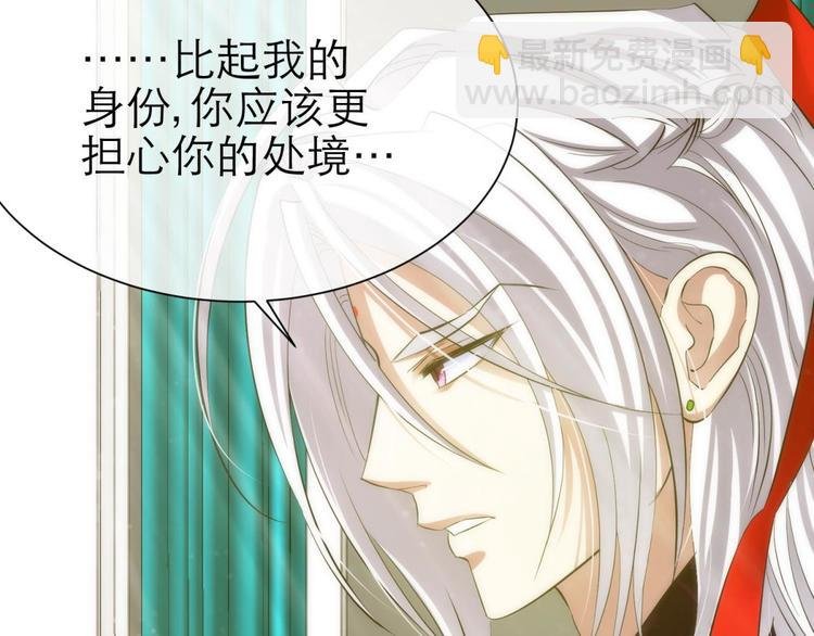 第4话 我穿越进游戏了！？2