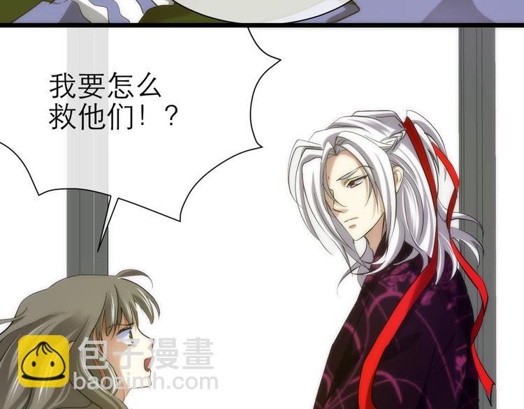 第4话 我穿越进游戏了！？2