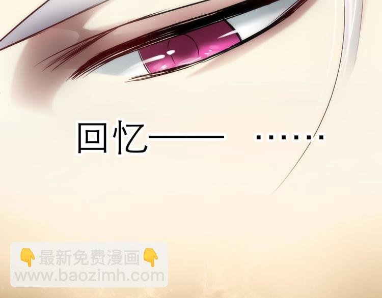 第4话 我穿越进游戏了！？2