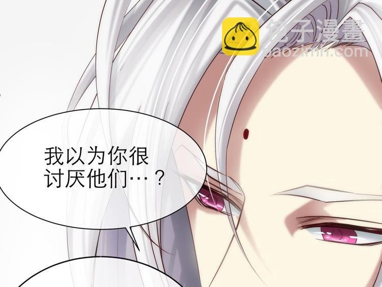 第4话 我穿越进游戏了！？2