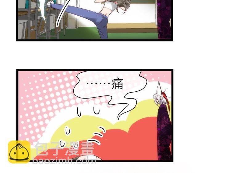 第4话 我穿越进游戏了！？2