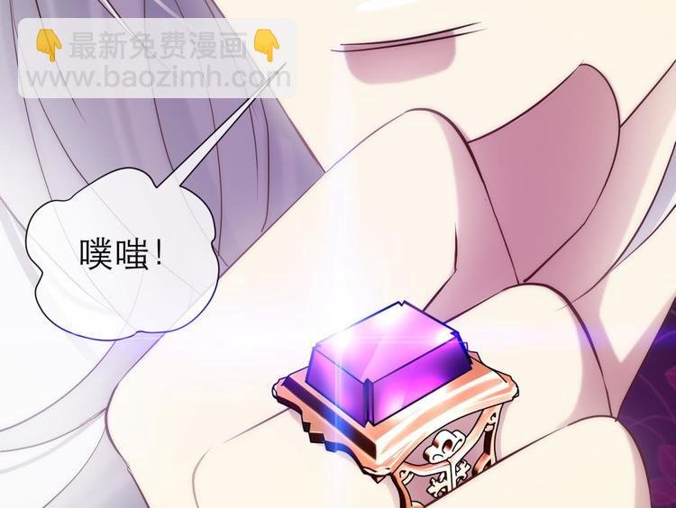第4话 我穿越进游戏了！？2