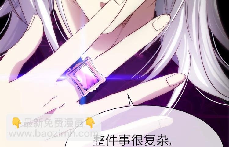 第4话 我穿越进游戏了！？2