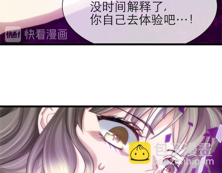 第4话 我穿越进游戏了！？2