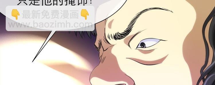 第40话 初夏和水月（一）