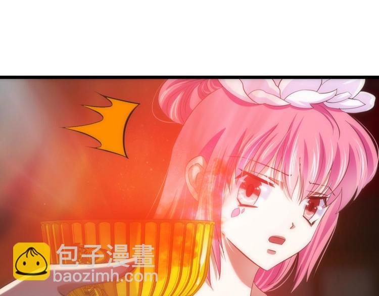 第42话 初夏和水月（三）