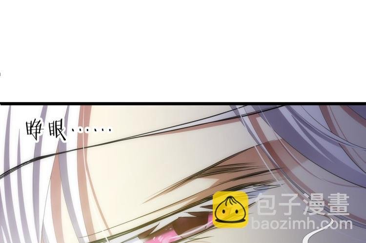 第43话 初夏和水月（四）